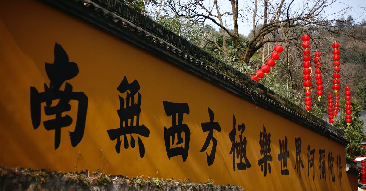 Building a Sturdy Wall - Text Building a Sturdy Wall - Text